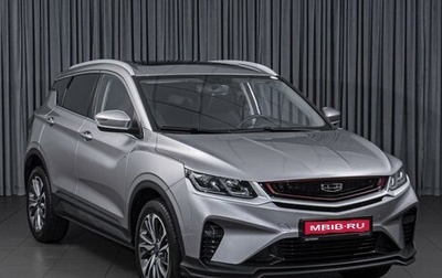 Geely Coolray I, 2022 год, 1 795 000 рублей, 1 фотография