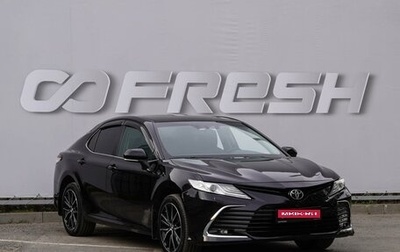 Toyota Camry, 2021 год, 2 850 000 рублей, 1 фотография