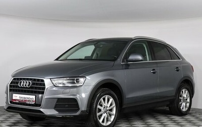 Audi Q3, 2017 год, 1 285 000 рублей, 1 фотография