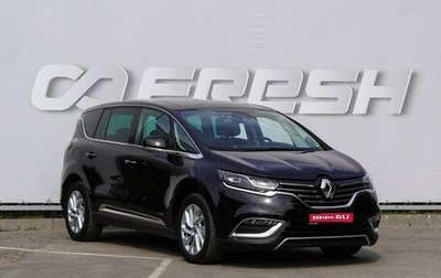 Renault Espace V рестайлинг, 2017 год, 1 490 000 рублей, 1 фотография