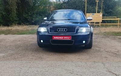 Audi A6, 2000 год, 450 000 рублей, 1 фотография