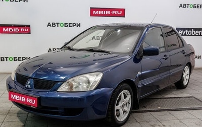 Mitsubishi Lancer IX, 2006 год, 333 000 рублей, 1 фотография