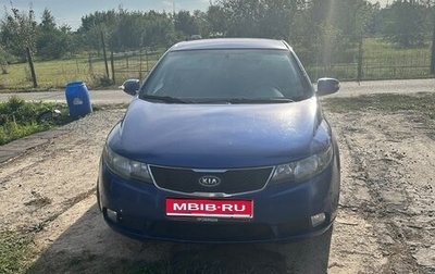 KIA Cerato III, 2009 год, 610 000 рублей, 1 фотография