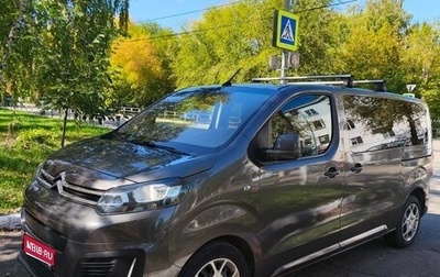 Citroen SpaceTourer I, 2018 год, 2 400 000 рублей, 1 фотография