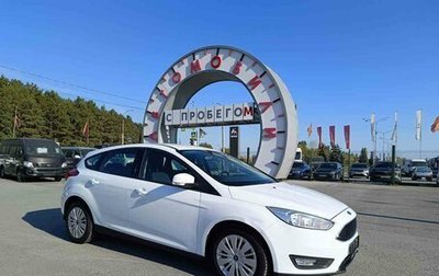 Ford Focus III, 2017 год, 899 000 рублей, 1 фотография