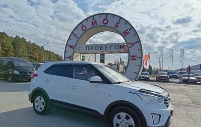 Hyundai Creta I рестайлинг, 2019 год, 1 454 995 рублей, 1 фотография