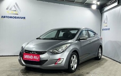 Hyundai Elantra V, 2011 год, 999 000 рублей, 1 фотография