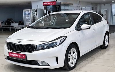 KIA Cerato III, 2017 год, 1 273 000 рублей, 1 фотография