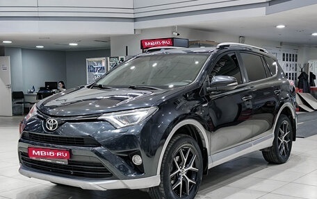 Toyota RAV4, 2017 год, 2 380 000 рублей, 1 фотография