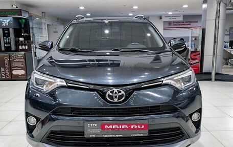 Toyota RAV4, 2017 год, 2 380 000 рублей, 2 фотография