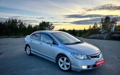 Honda Civic VIII, 2007 год, 615 000 рублей, 1 фотография