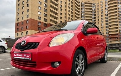 Toyota Yaris III рестайлинг, 2008 год, 530 000 рублей, 1 фотография