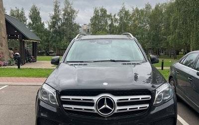 Mercedes-Benz GLS, 2017 год, 3 000 000 рублей, 1 фотография