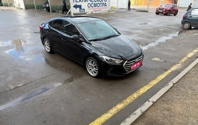 Hyundai Elantra VI рестайлинг, 2016 год, 1 200 000 рублей, 1 фотография
