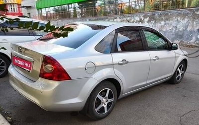 Ford Focus II рестайлинг, 2011 год, 730 000 рублей, 1 фотография