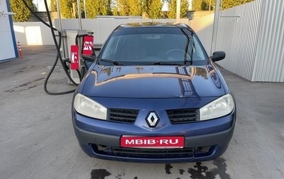 Renault Megane II, 2004 год, 320 000 рублей, 1 фотография