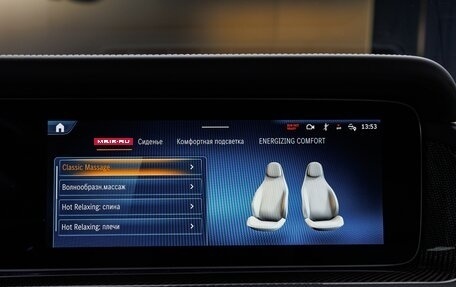 Mercedes-Benz G-Класс AMG, 2025 год, 32 800 000 рублей, 22 фотография