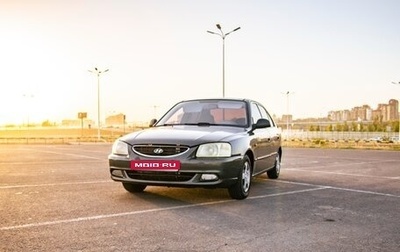 Hyundai Accent II, 2008 год, 450 000 рублей, 1 фотография