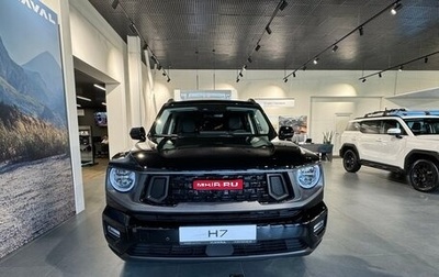 Haval H7, 2025 год, 3 499 000 рублей, 1 фотография