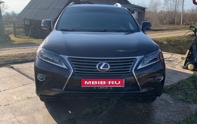 Lexus RX III, 2014 год, 2 400 000 рублей, 1 фотография