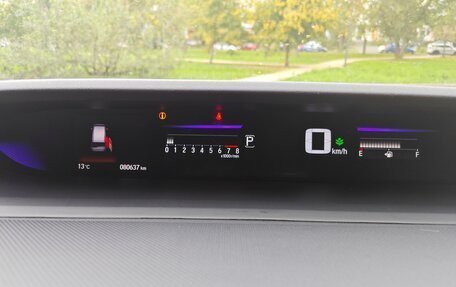 Honda Stepwgn IV, 2020 год, 2 450 000 рублей, 12 фотография