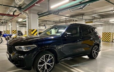 BMW X5, 2020 год, 7 120 000 рублей, 1 фотография