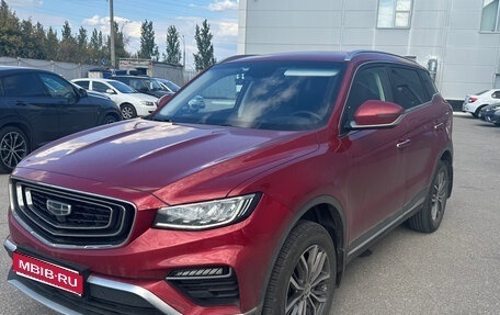 Geely Atlas, 2023 год, 1 843 000 рублей, 1 фотография