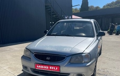 Hyundai Accent II, 2004 год, 240 000 рублей, 1 фотография