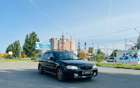 Mazda Familia, 1999 год, 349 000 рублей, 4 фотография