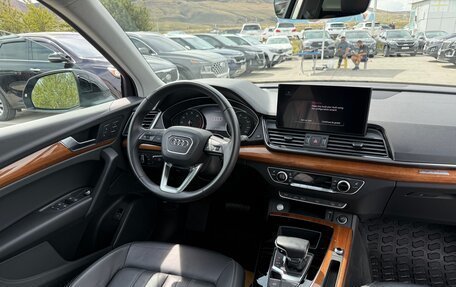 Audi Q5, 2022 год, 3 690 000 рублей, 8 фотография