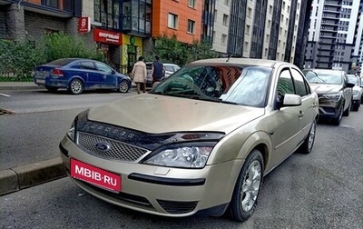 Ford Mondeo III, 2003 год, 270 000 рублей, 1 фотография
