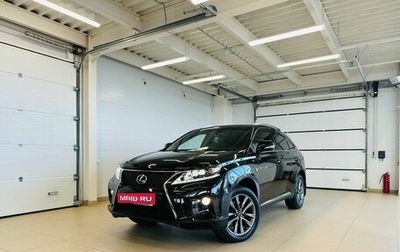 Lexus RX III, 2012 год, 3 029 000 рублей, 1 фотография