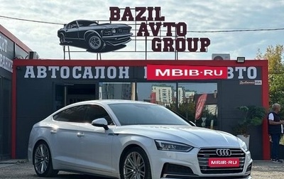 Audi A5, 2019 год, 2 999 000 рублей, 1 фотография