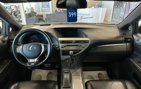 Lexus RX III, 2012 год, 3 029 000 рублей, 16 фотография