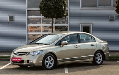 Honda Civic VIII, 2008 год, 795 000 рублей, 1 фотография