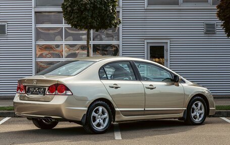 Honda Civic VIII, 2008 год, 795 000 рублей, 6 фотография