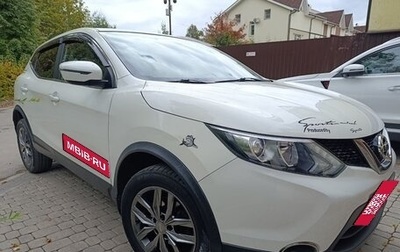 Nissan Qashqai, 2018 год, 1 635 000 рублей, 1 фотография