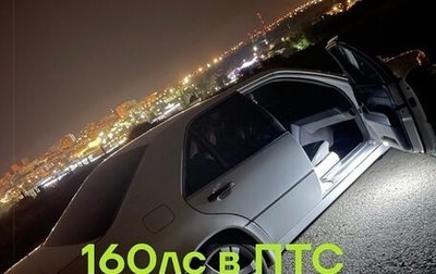 Mercedes-Benz S-Класс, 1992 год, 760 000 рублей, 1 фотография