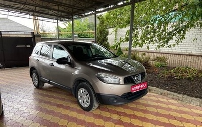 Nissan Qashqai+2 I, 2011 год, 1 120 000 рублей, 1 фотография