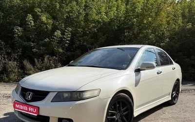 Honda Accord VII рестайлинг, 2007 год, 870 000 рублей, 1 фотография