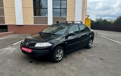 Renault Megane II, 2008 год, 525 000 рублей, 1 фотография