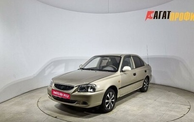 Hyundai Accent II, 2006 год, 219 000 рублей, 1 фотография