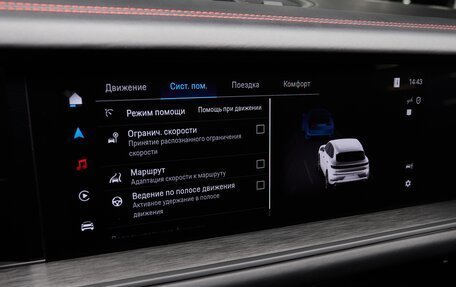 Porsche Cayenne III, 2024 год, 17 900 000 рублей, 39 фотография