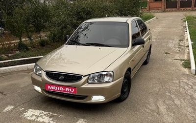 Hyundai Accent II, 2006 год, 530 000 рублей, 1 фотография