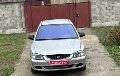 Hyundai Accent II, 2002 год, 360 000 рублей, 1 фотография