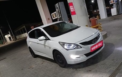 Hyundai Solaris II рестайлинг, 2014 год, 850 000 рублей, 1 фотография