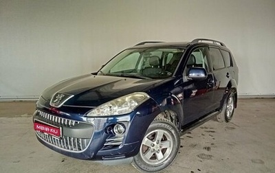 Peugeot 4007, 2011 год, 1 049 000 рублей, 1 фотография