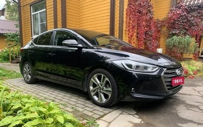 Hyundai Elantra VI рестайлинг, 2017 год, 1 250 000 рублей, 1 фотография