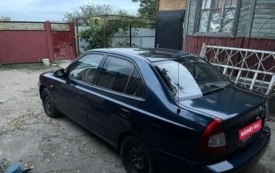 Hyundai Accent II, 2007 год, 370 000 рублей, 1 фотография