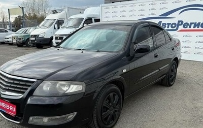 Nissan Almera Classic, 2007 год, 402 000 рублей, 1 фотография